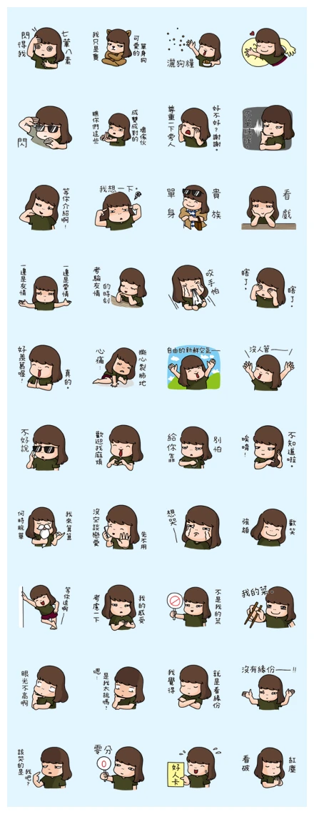 Aida: Stickers for Singles WhatsApp Sticker PNG