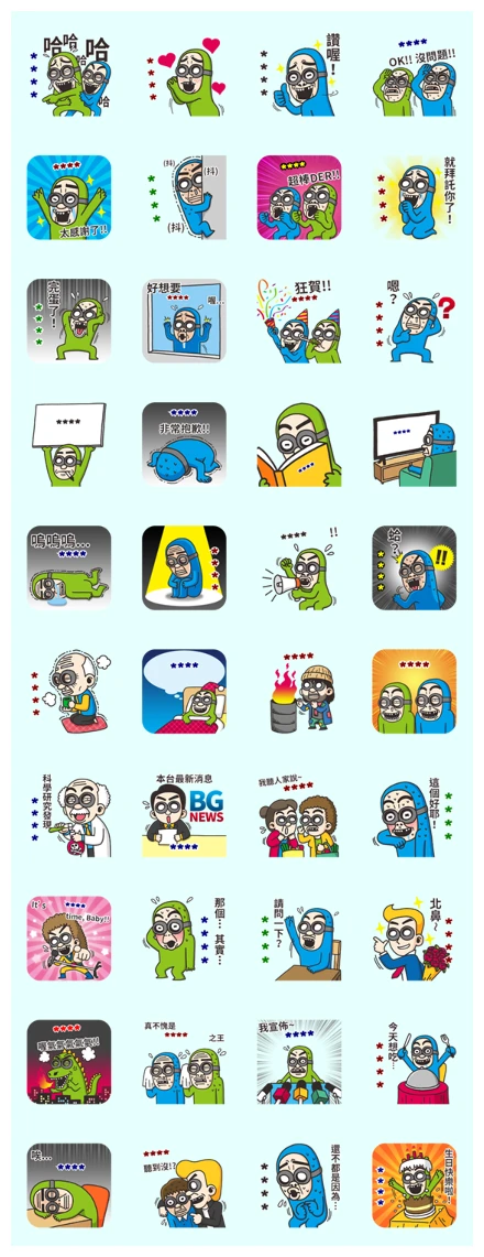 BG MEN: Custom Stickers WhatsApp Sticker PNG