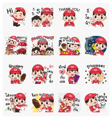 Merry X'mas and Happy NY with Wall's Man WhatsApp Sticker PNG