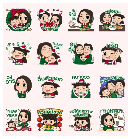 Knorr: Happy Special X'mas Day WhatsApp Sticker PNG