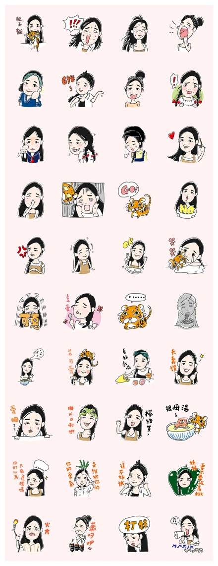 Chien Chien 2019 WhatsApp Sticker PNG