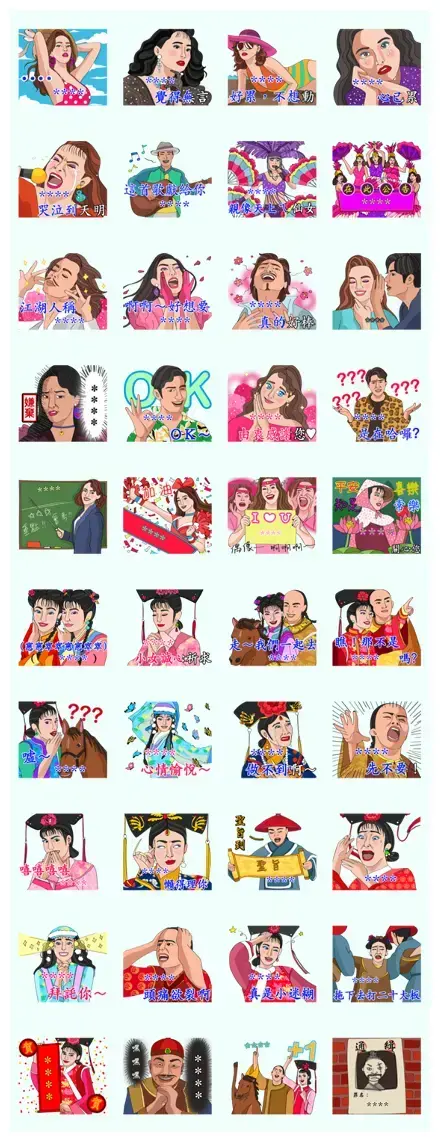 Let's Karaoke: Custom Stickers WhatsApp Sticker PNG