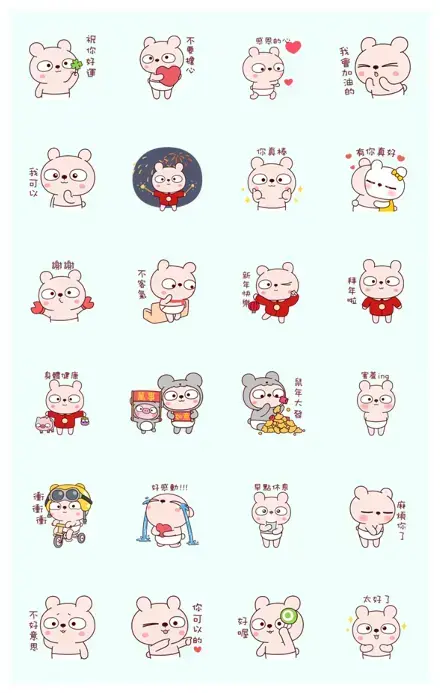 Best Wishes by Lengtoo Baby NY Stickers WhatsApp Sticker PNG