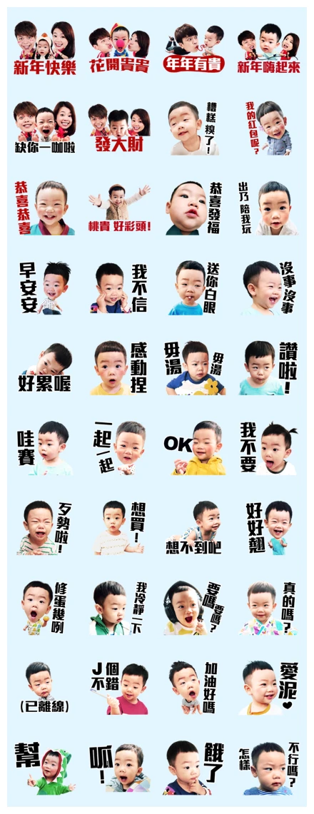 Happy Hours with Tsai Gray CNY Stickers WhatsApp Sticker PNG