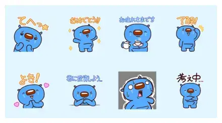 Aomaru, Mizuho's Blue Wombat 2 WhatsApp Sticker GIF