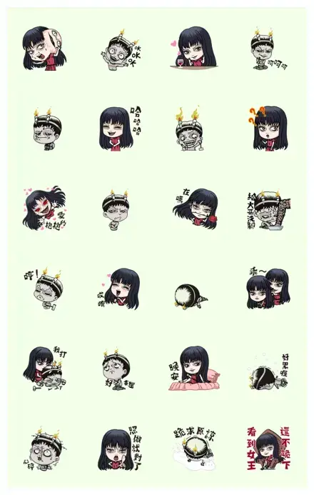 The Junji Ito Collection:Souichi & Tomie WhatsApp Sticker GIF