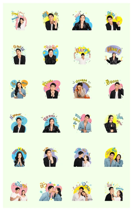 My Naughty Boy WhatsApp Sticker PNG