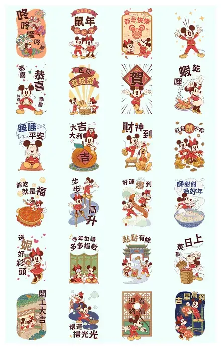(TWHK Only) Mickey & Minnie CNY Stickers WhatsApp Sticker GIF-16538