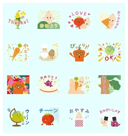KEWPIE & VEGETABLE FRIENDS WhatsApp Sticker GIF-16554