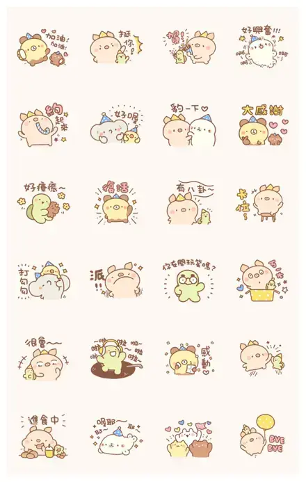 Bread Tree: Animals Joy Party WhatsApp Sticker PNG