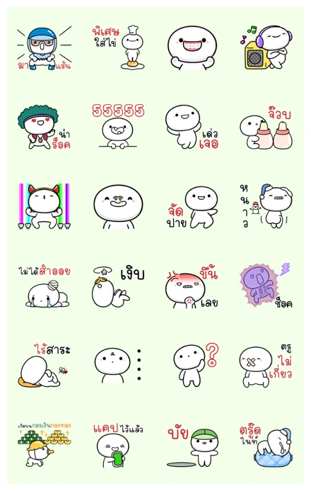 DungDung Sound Stickers WhatsApp Sticker PNG