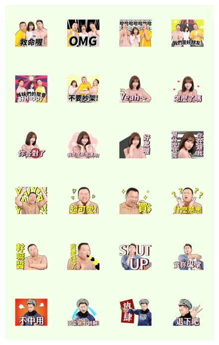 Misscrazy #TAG Classic Quotes with Sound WhatsApp Sticker PNG