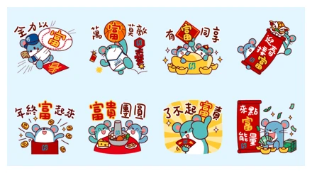 Share the one & only bless for you! WhatsApp Sticker PNG