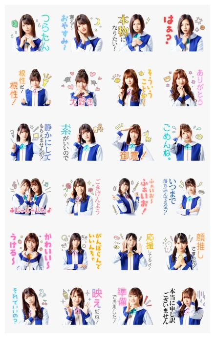 DASADA WhatsApp Sticker PNG