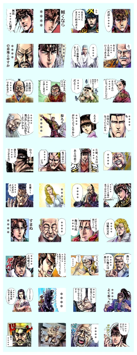 Hana no Keiji Custom Stickers WhatsApp Sticker PNG