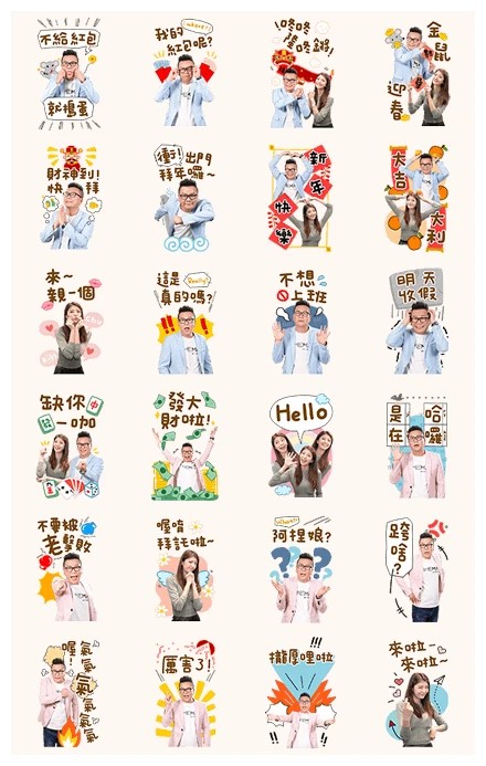 Yu Lin Ge Lai Dai Ban CNY Big Stickers WhatsApp Sticker PNG