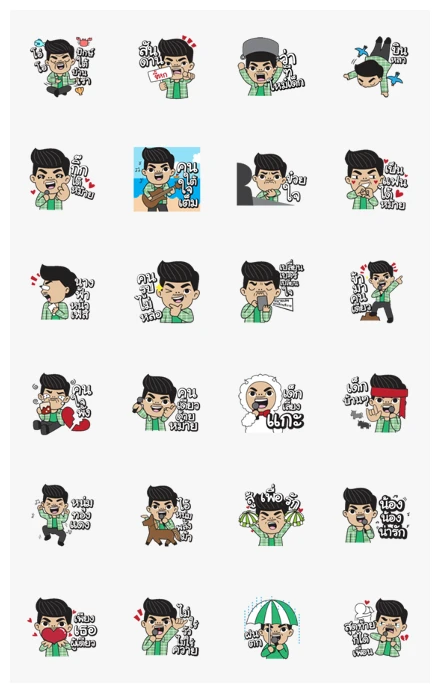 O-HO...PakTaiBanRao WhatsApp Sticker PNG