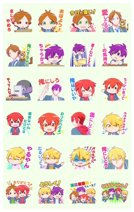 Urashimasakatasen no Nichijo Stickers WhatsApp Sticker PNG