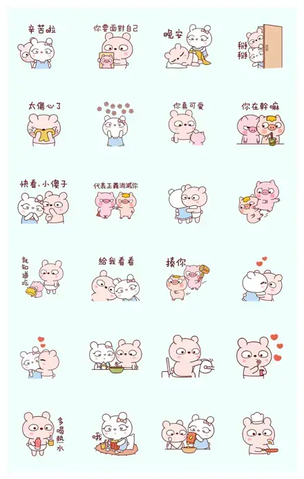 Lengtoo Baby's Sweety Life WhatsApp Sticker PNG
