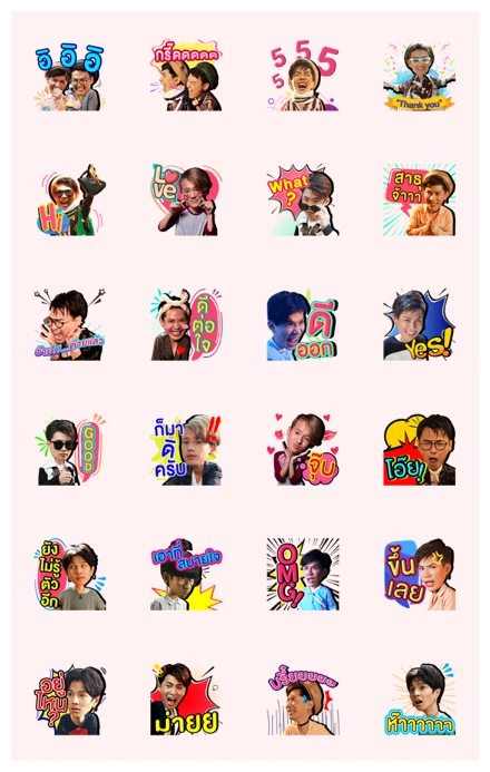 PEE NAK 2 the Movie WhatsApp Sticker PNG