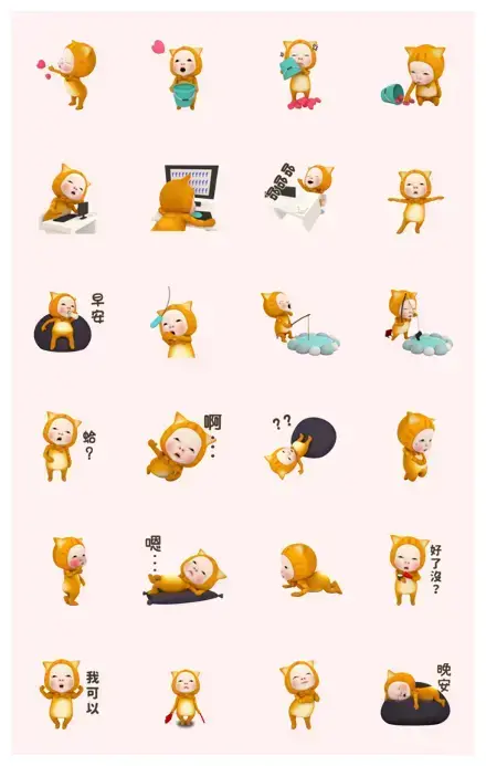 Carefree Cat Towel WhatsApp Sticker PNG