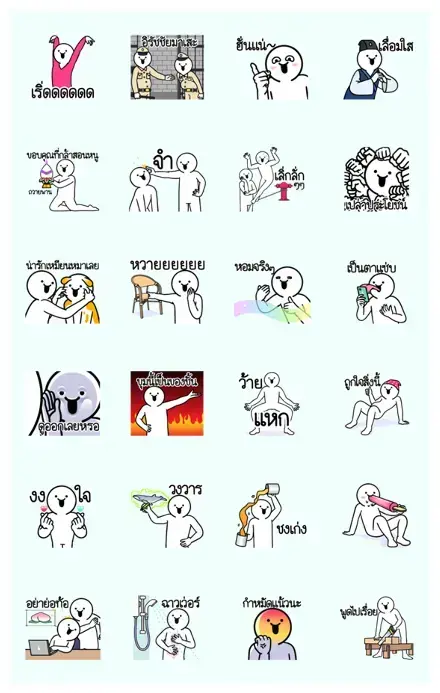 Dueb Dueb Sound Stickers Vol. 5 WhatsApp Sticker GIF-16668