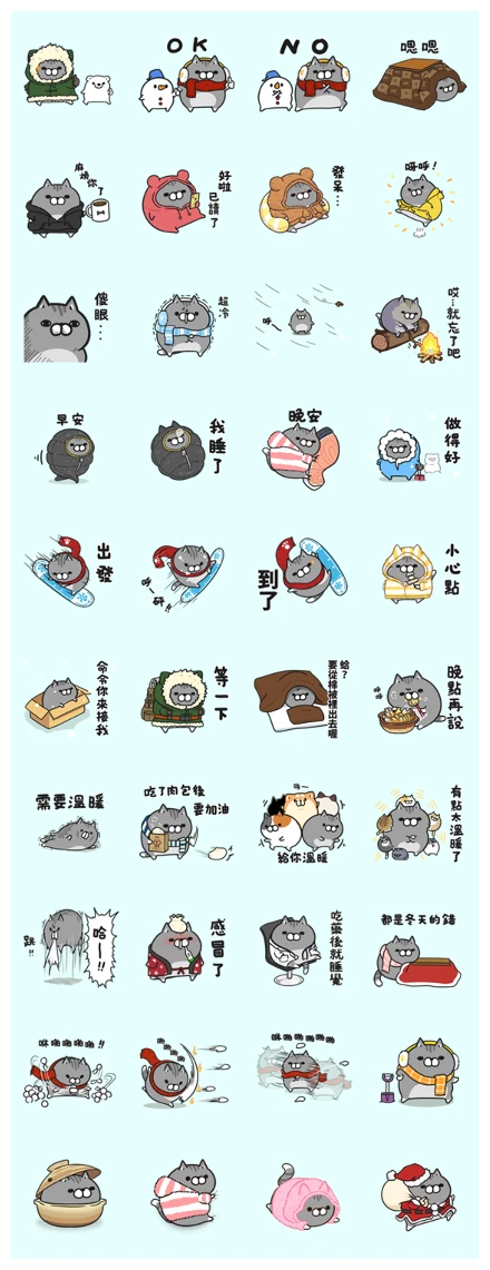 BONELESS CAT in Winter WhatsApp Sticker PNG