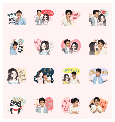 Gun Napat × J'Beaut: Be My Valentine WhatsApp Sticker PNG