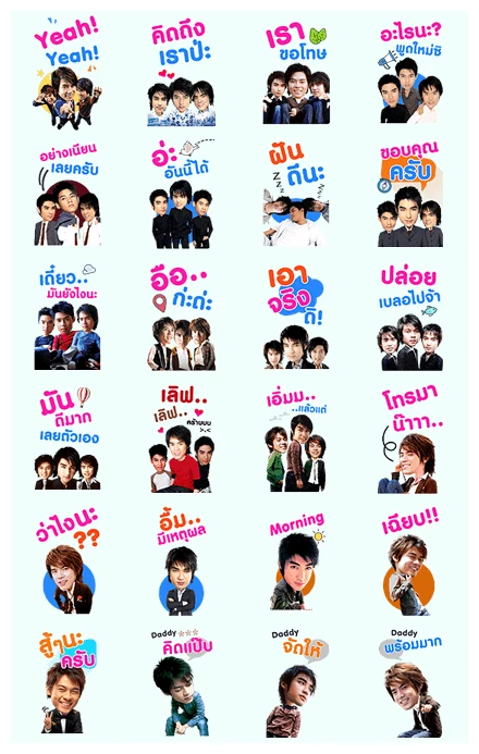 D2B Daddy is Here! WhatsApp Sticker PNG