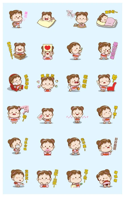 Sakura Cocoa: So Happy WhatsApp Sticker PNG