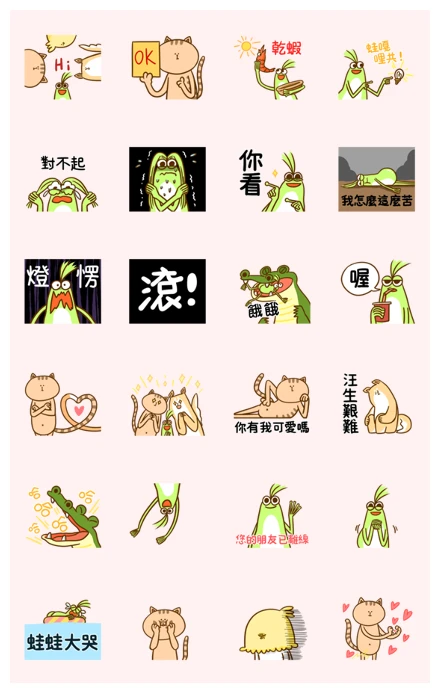 Frogmurmur WhatsApp Sticker PNG