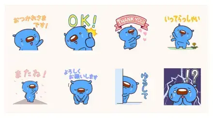 Aomaru, Mizuho's Blue Wombat 3 WhatsApp Sticker GIF
