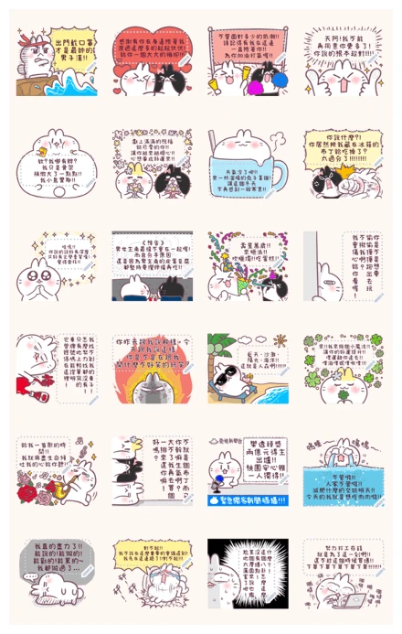 Bosstwo: Cute Rabbit Message Stickers WhatsApp Sticker PNG