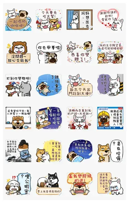 DOCA Message Stickers WhatsApp Sticker PNG