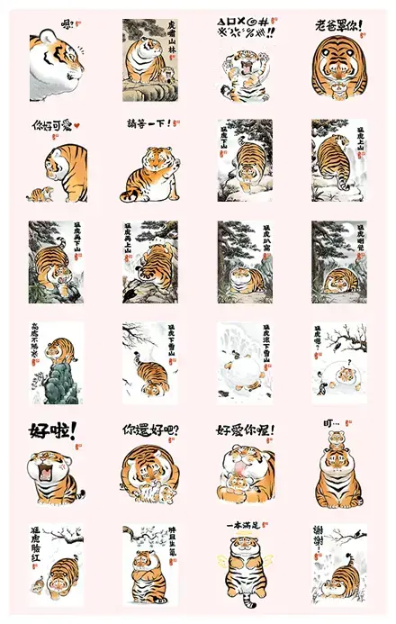 Tiger Going Down the Mountain WhatsApp Sticker GIF-17110