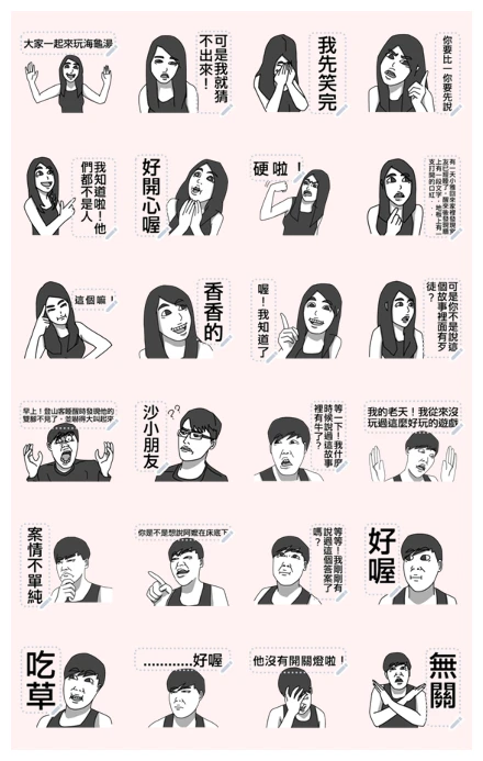 Baxuan's Turtle Soup Message Stickers WhatsApp Sticker PNG