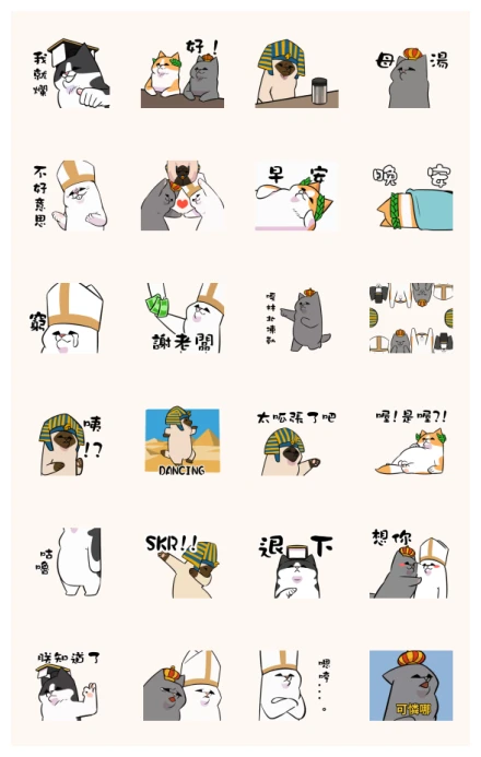 Meow Royal Daily Dynamic Stickers WhatsApp Sticker PNG