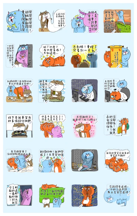 Cat Roommates Message Stickers WhatsApp Sticker PNG