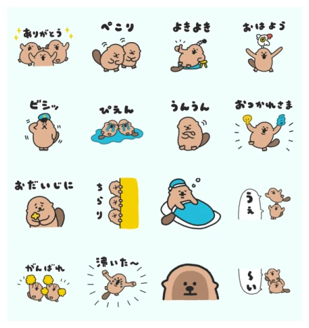 LINE Part Time Jobs × raccos WhatsApp Sticker PNG