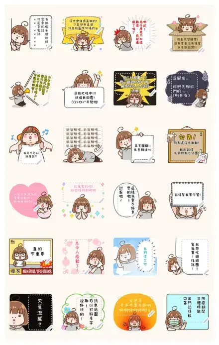 Ebi's Message Stickers WhatsApp Sticker PNG