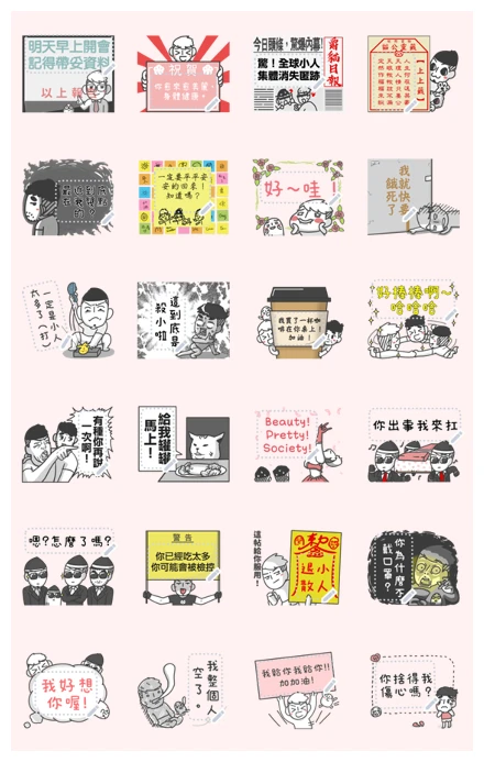 JieJie & UncleCat Message Stickers WhatsApp Sticker PNG