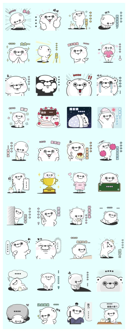 YOSISTAMP: Bear100% Custom Stickers WhatsApp Sticker PNG