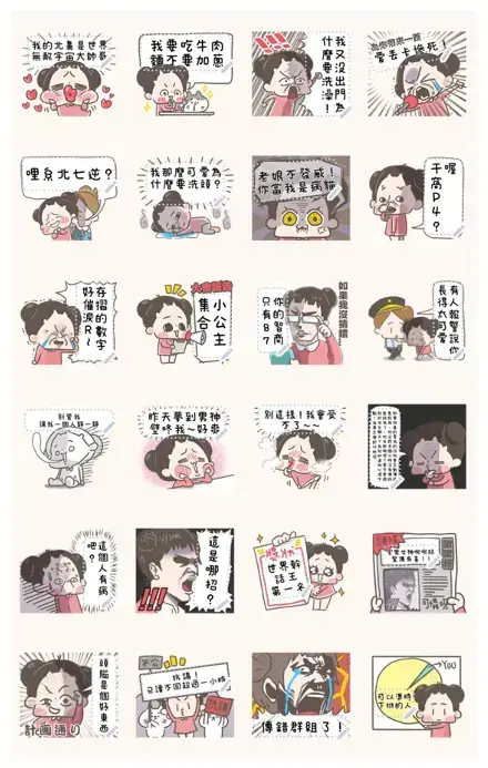 CHUCHUMEI Message Stickers: Daily Life WhatsApp Sticker PNG