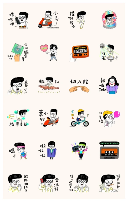 Ace of Spades–Rock the 80's WhatsApp Sticker PNG