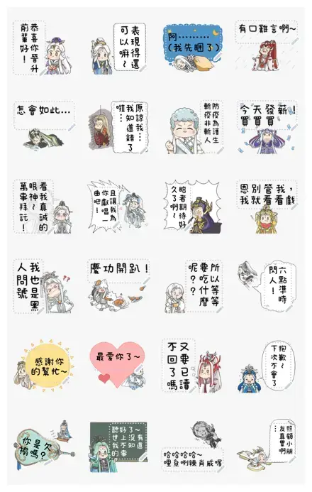 Pili Heroes Message Stickers WhatsApp Sticker PNG