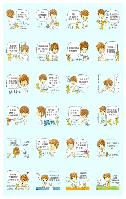 It's Me Cathie Vol. 3 WhatsApp Sticker PNG