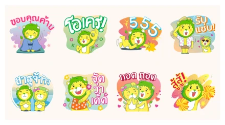 Lion-kun : Let's splash happiness! WhatsApp Sticker PNG