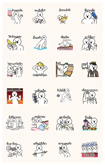 Dueb Dueb Sound Stickers Vol. 6 WhatsApp Sticker GIF-17350