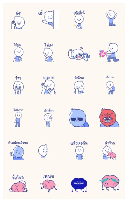 RealPeach & Brain: Animated 1 WhatsApp Sticker PNG