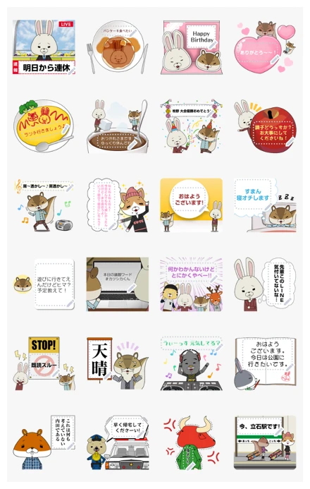 KAMI USAGI ROPÉ Message Stickers WhatsApp Sticker PNG